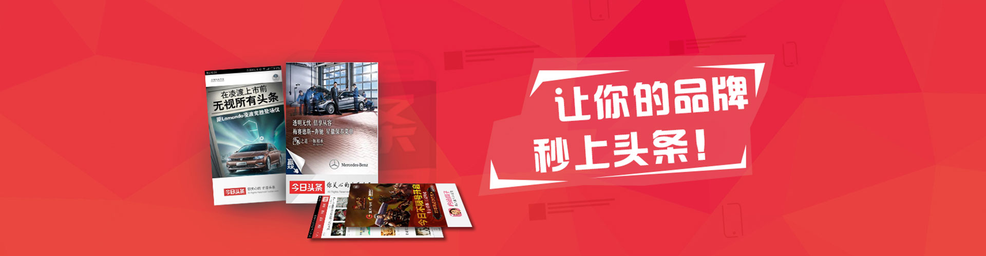洛龙小红书信息流