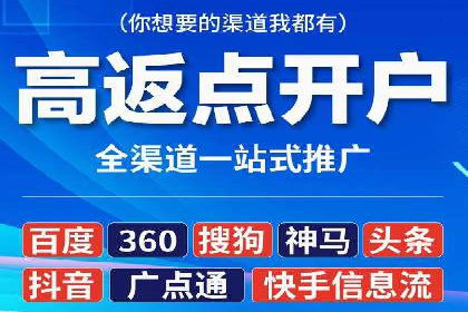 SEM竞价开户策略优化：案例对比